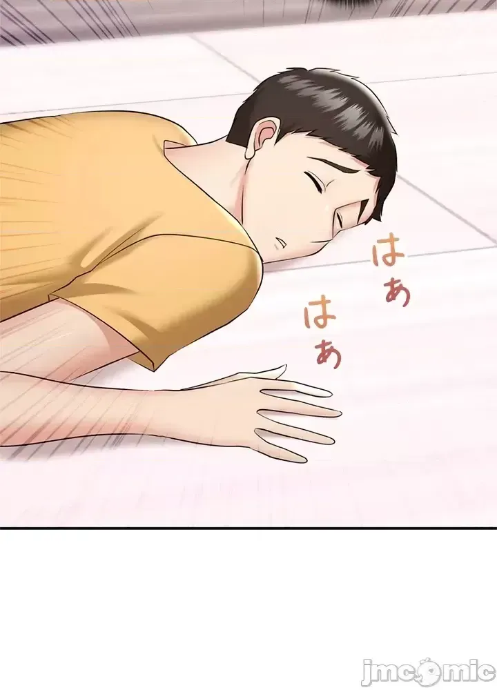 Xã hội thượng lưu ~ Tôi muốn trở thành một nhóm chiến thắng cuộc sống ~ Chương 1-50