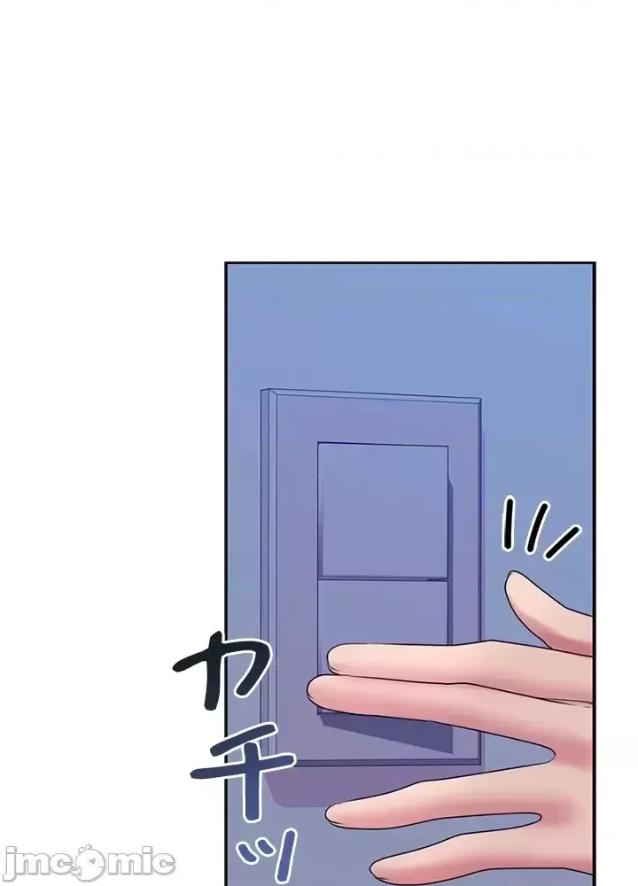 Xã hội thượng lưu ~ Tôi muốn trở thành một nhóm chiến thắng cuộc sống ~ Chương 1-50