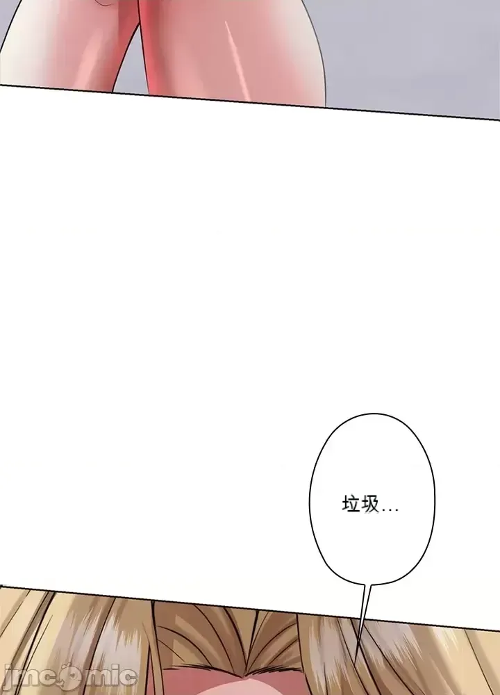 Xã hội thượng lưu ~ Tôi muốn trở thành một nhóm chiến thắng cuộc sống ~ Chương 1-50