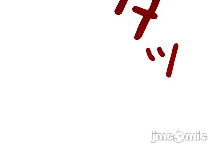 Xã hội thượng lưu ~ Tôi muốn trở thành một nhóm chiến thắng cuộc sống ~ Chương 1-50