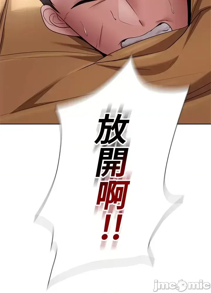 Xã hội thượng lưu ~ Tôi muốn trở thành một nhóm chiến thắng cuộc sống ~ Chương 1-50