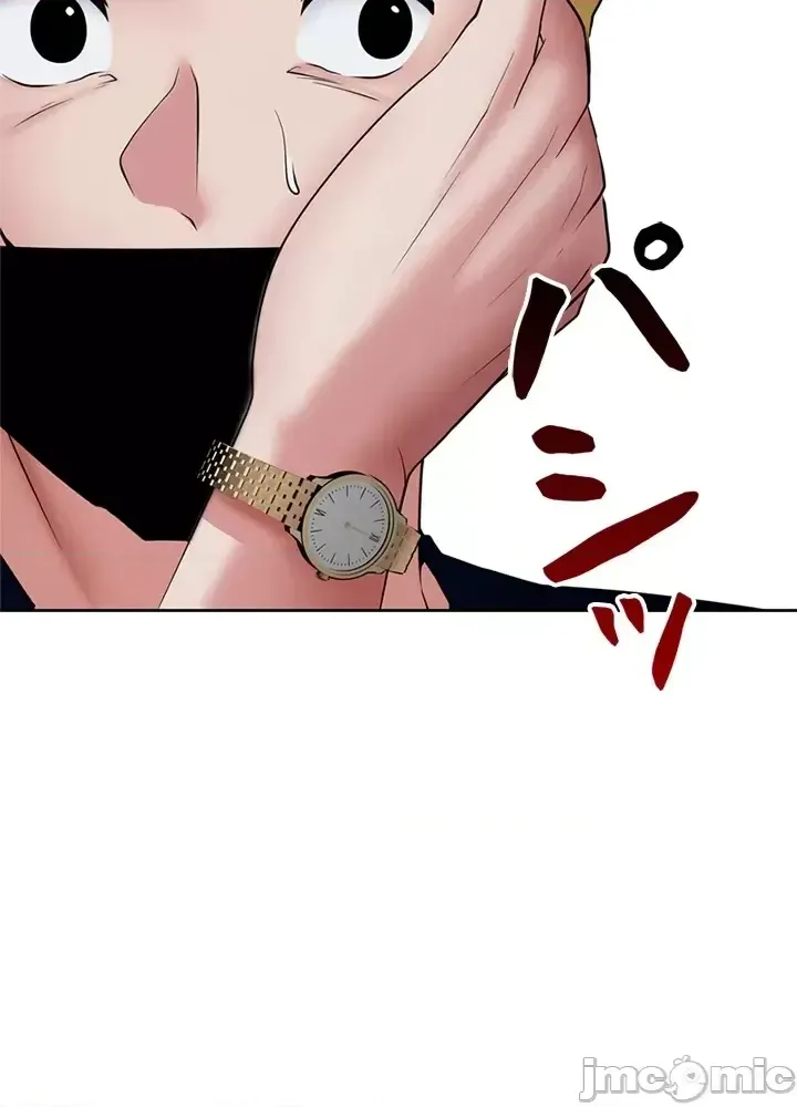 Xã hội thượng lưu ~ Tôi muốn trở thành một nhóm chiến thắng cuộc sống ~ Chương 1-50