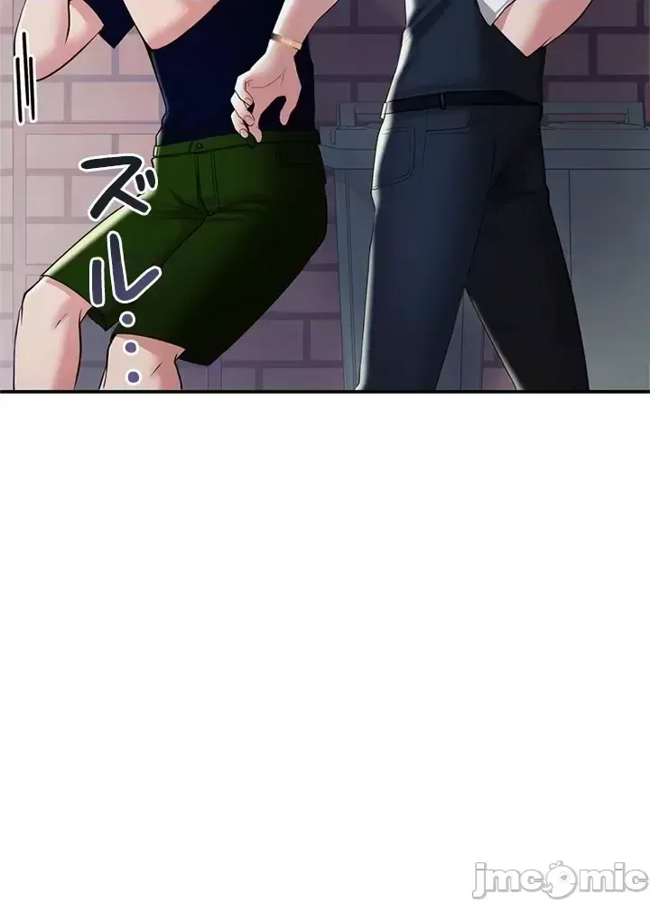 Xã hội thượng lưu ~ Tôi muốn trở thành một nhóm chiến thắng cuộc sống ~ Chương 1-50