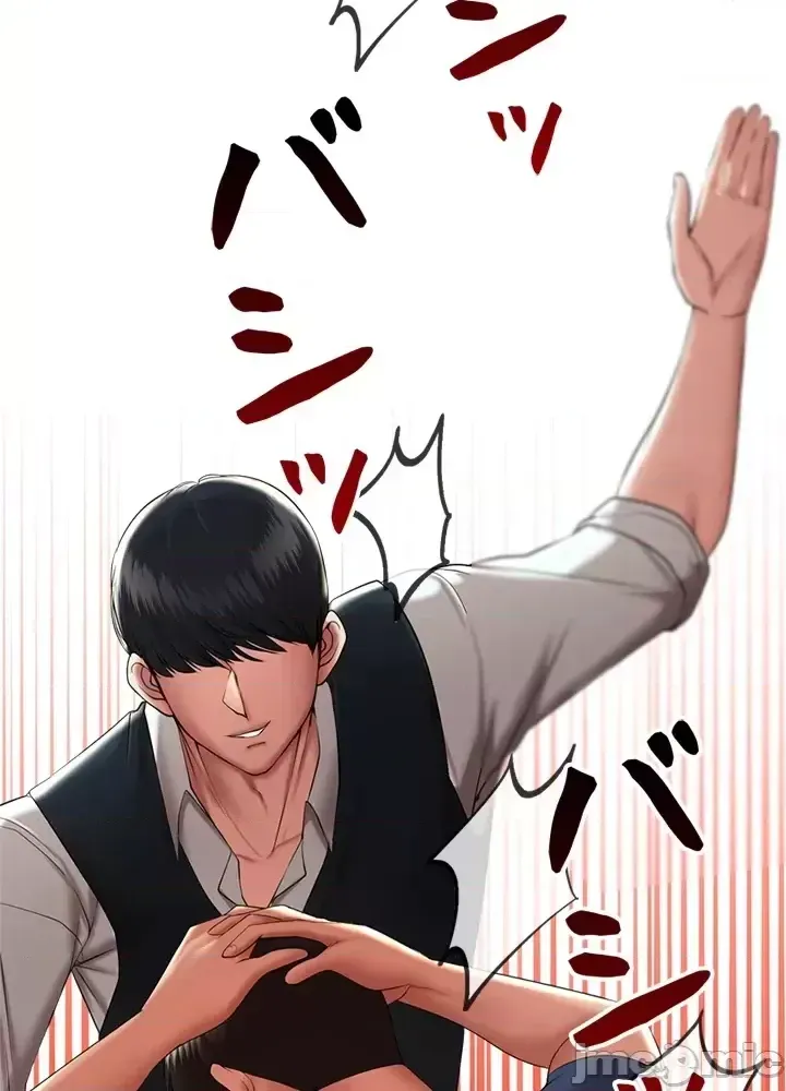 Xã hội thượng lưu ~ Tôi muốn trở thành một nhóm chiến thắng cuộc sống ~ Chương 1-50