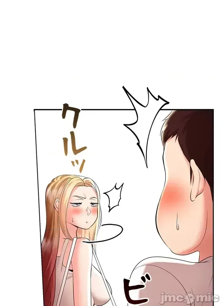 Xã hội thượng lưu ~ Tôi muốn trở thành một nhóm chiến thắng cuộc sống ~ Chương 1-50