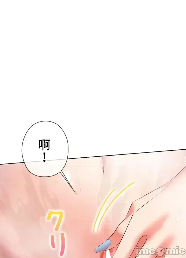 Xã hội thượng lưu ~ Tôi muốn trở thành một nhóm chiến thắng cuộc sống ~ Chương 1-50