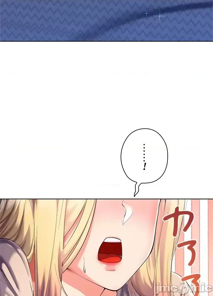 Xã hội thượng lưu ~ Tôi muốn trở thành một nhóm chiến thắng cuộc sống ~ Chương 1-50