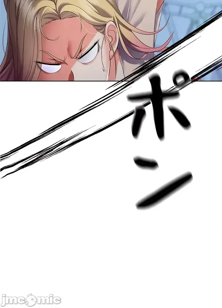 Xã hội thượng lưu ~ Tôi muốn trở thành một nhóm chiến thắng cuộc sống ~ Chương 1-50