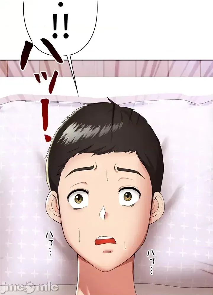 Xã hội thượng lưu ~ Tôi muốn trở thành một nhóm chiến thắng cuộc sống ~ Chương 1-50