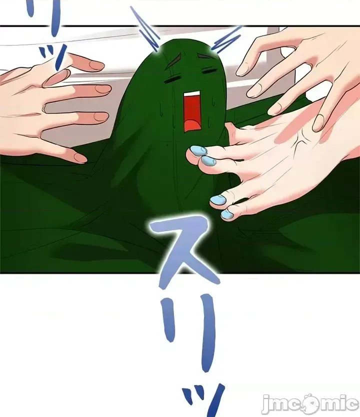 Xã hội thượng lưu ~ Tôi muốn trở thành một nhóm chiến thắng cuộc sống ~ Chương 1-50