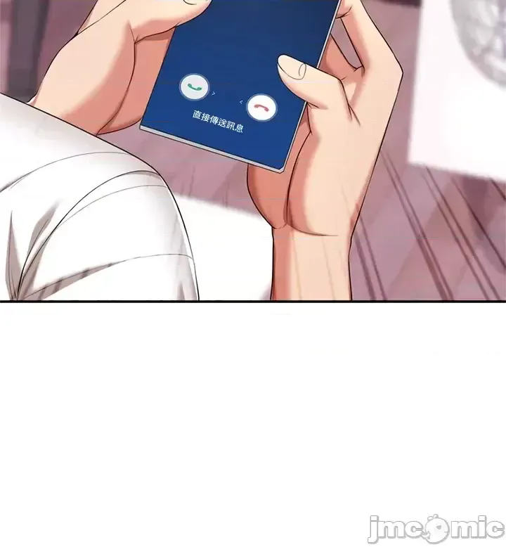 Xã hội thượng lưu ~ Tôi muốn trở thành một nhóm chiến thắng cuộc sống ~ Chương 1-50