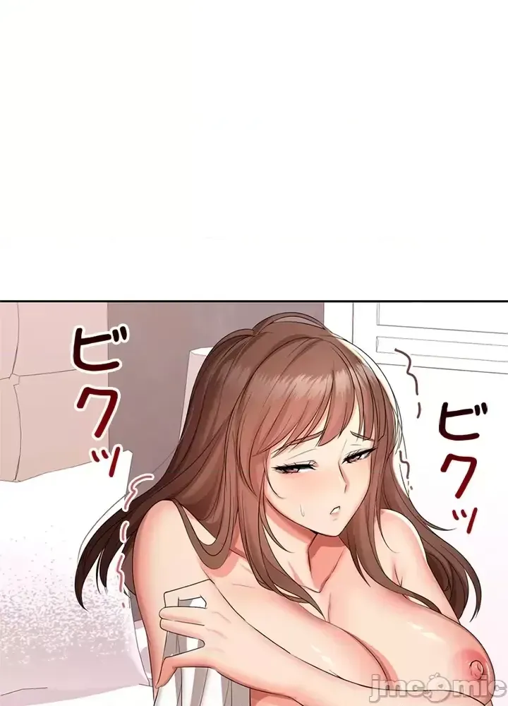 Xã hội thượng lưu ~ Tôi muốn trở thành một nhóm chiến thắng cuộc sống ~ Chương 1-50