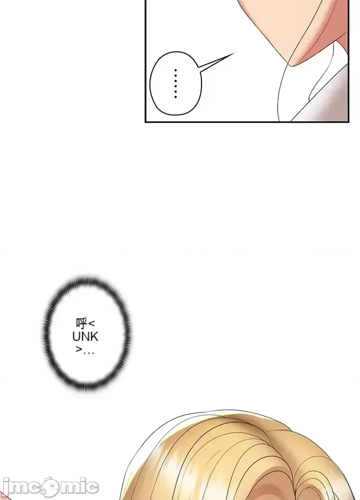 Xã hội thượng lưu ~ Tôi muốn trở thành một nhóm chiến thắng cuộc sống ~ Chương 1-50