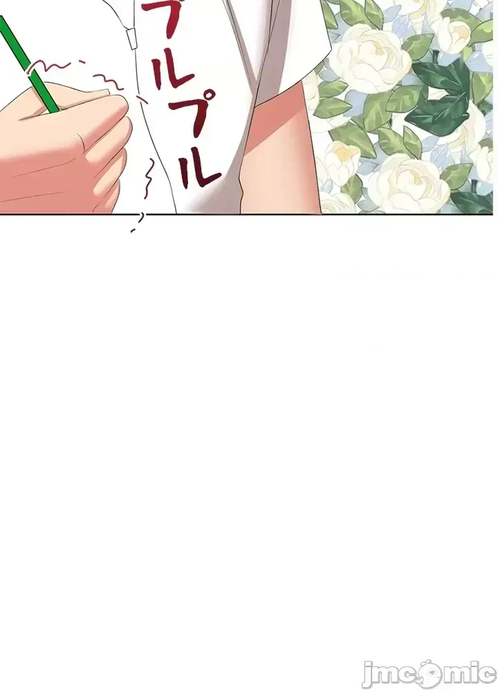 Xã hội thượng lưu ~ Tôi muốn trở thành một nhóm chiến thắng cuộc sống ~ Chương 1-50