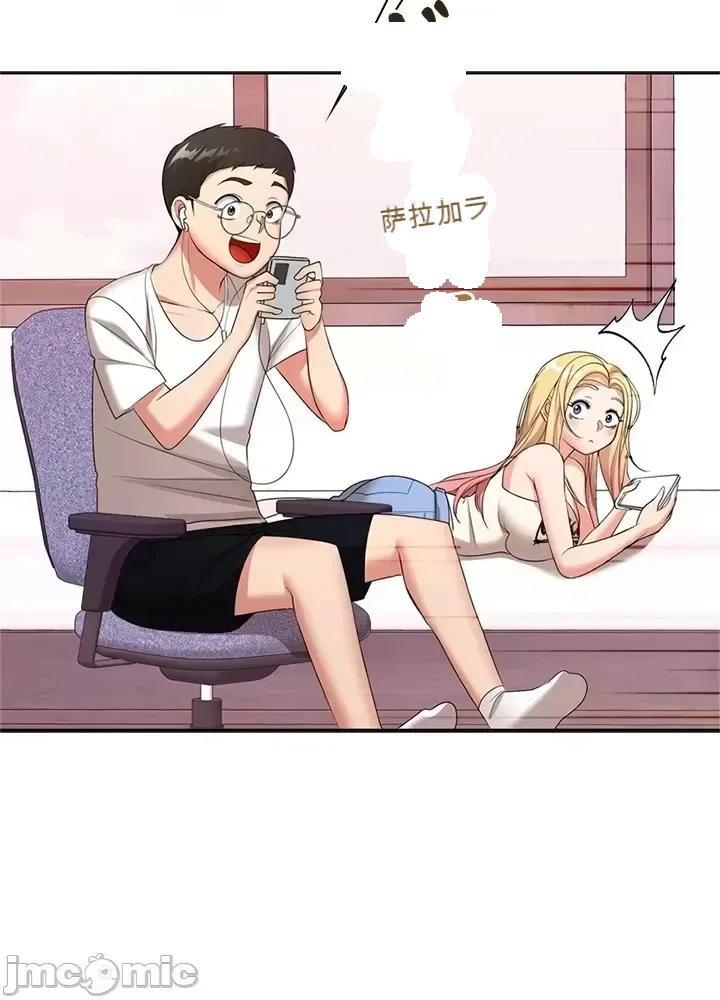 Xã hội thượng lưu ~ Tôi muốn trở thành một nhóm chiến thắng cuộc sống ~ Chương 1-50