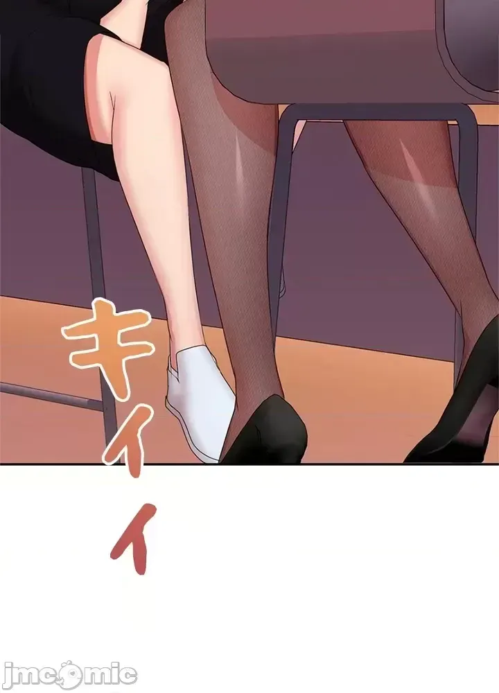 Xã hội thượng lưu ~ Tôi muốn trở thành một nhóm chiến thắng cuộc sống ~ Chương 1-50