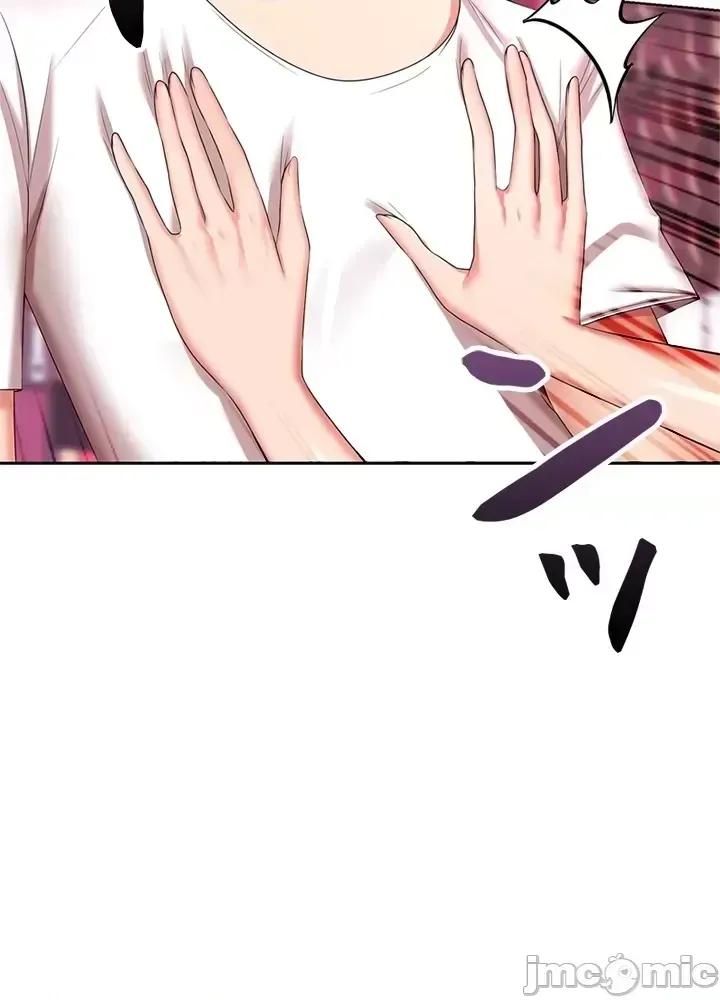 Xã hội thượng lưu ~ Tôi muốn trở thành một nhóm chiến thắng cuộc sống ~ Chương 1-50