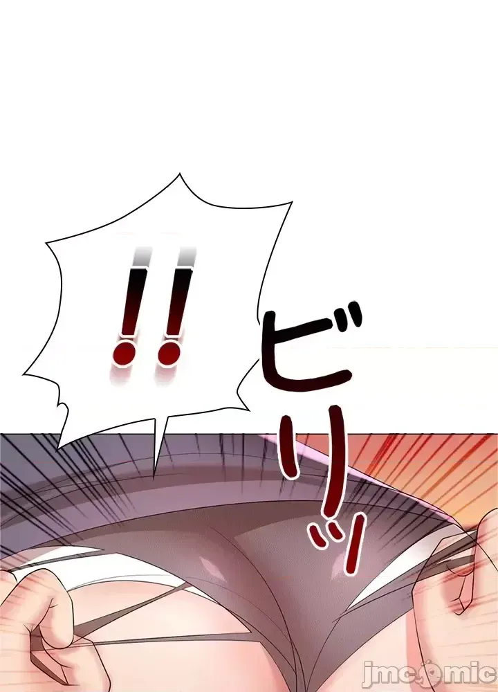 Xã hội thượng lưu ~ Tôi muốn trở thành một nhóm chiến thắng cuộc sống ~ Chương 1-50