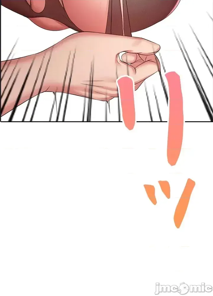 Xã hội thượng lưu ~ Tôi muốn trở thành một nhóm chiến thắng cuộc sống ~ Chương 1-50