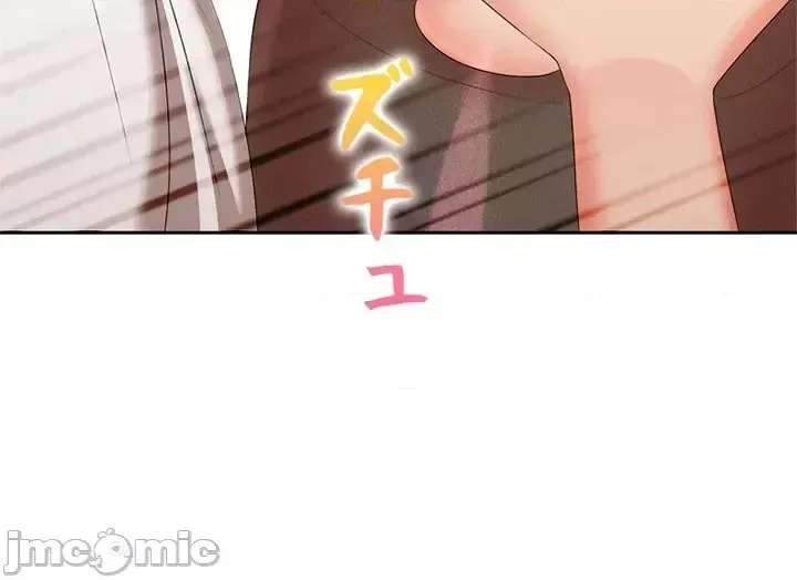 Xã hội thượng lưu ~ Tôi muốn trở thành một nhóm chiến thắng cuộc sống ~ Chương 1-50