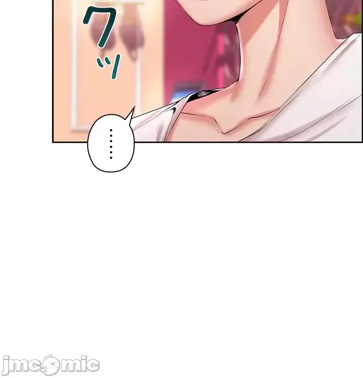 Xã hội thượng lưu ~ Tôi muốn trở thành một nhóm chiến thắng cuộc sống ~ Chương 1-50