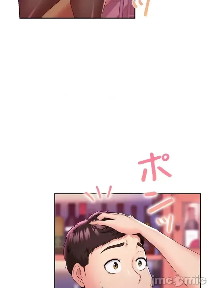 Xã hội thượng lưu ~ Tôi muốn trở thành một nhóm chiến thắng cuộc sống ~ Chương 1-50