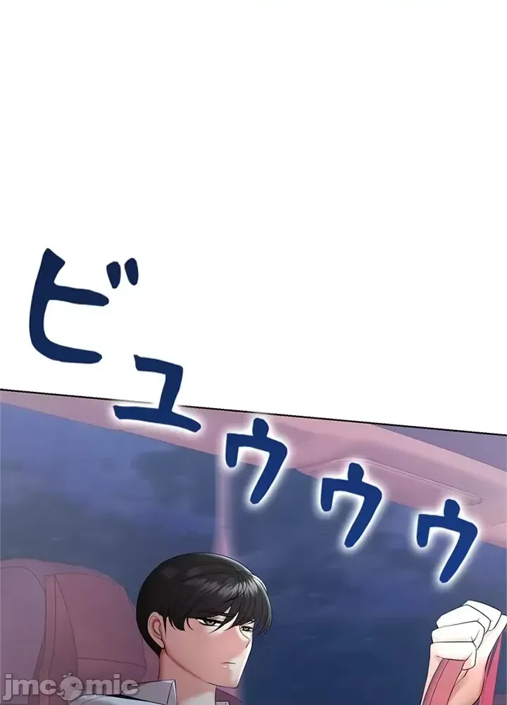 Xã hội thượng lưu ~ Tôi muốn trở thành một nhóm chiến thắng cuộc sống ~ Chương 1-50