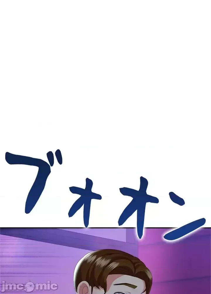 Xã hội thượng lưu ~ Tôi muốn trở thành một nhóm chiến thắng cuộc sống ~ Chương 1-50