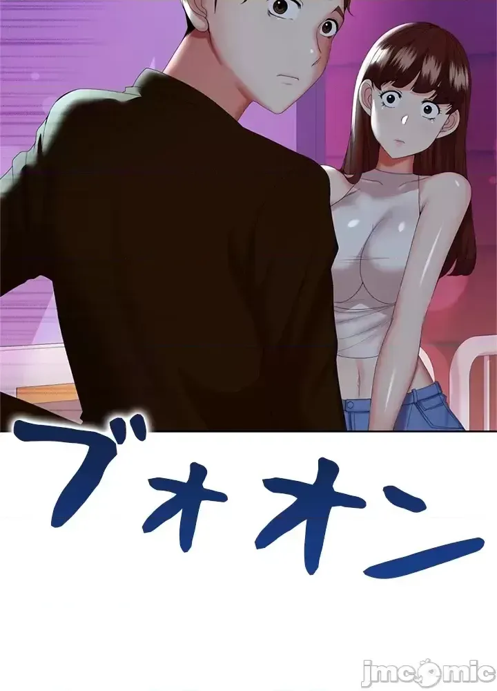 Xã hội thượng lưu ~ Tôi muốn trở thành một nhóm chiến thắng cuộc sống ~ Chương 1-50