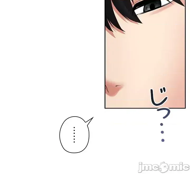 Xã hội thượng lưu ~ Tôi muốn trở thành một nhóm chiến thắng cuộc sống ~ Chương 1-50