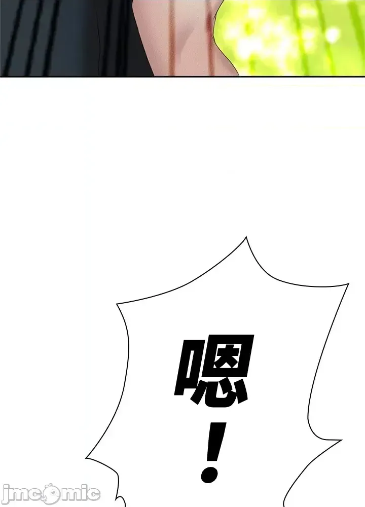 Xã hội thượng lưu ~ Tôi muốn trở thành một nhóm chiến thắng cuộc sống ~ Chương 1-50