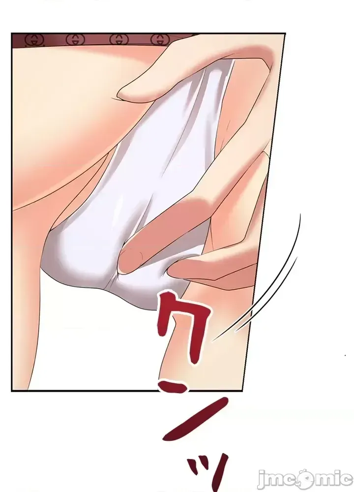 Xã hội thượng lưu ~ Tôi muốn trở thành một nhóm chiến thắng cuộc sống ~ Chương 1-50