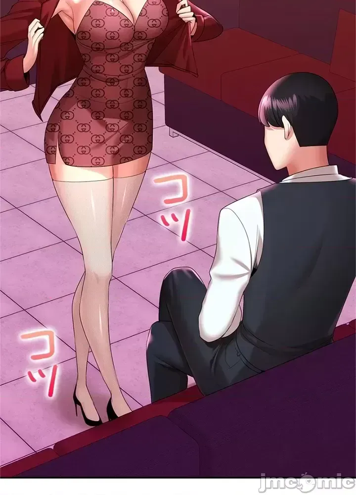 Xã hội thượng lưu ~ Tôi muốn trở thành một nhóm chiến thắng cuộc sống ~ Chương 1-50