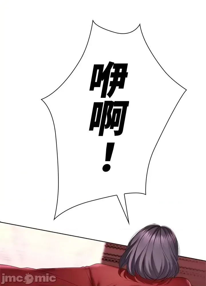 Xã hội thượng lưu ~ Tôi muốn trở thành một nhóm chiến thắng cuộc sống ~ Chương 1-50