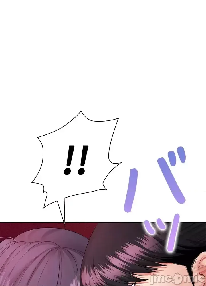 Xã hội thượng lưu ~ Tôi muốn trở thành một nhóm chiến thắng cuộc sống ~ Chương 1-50