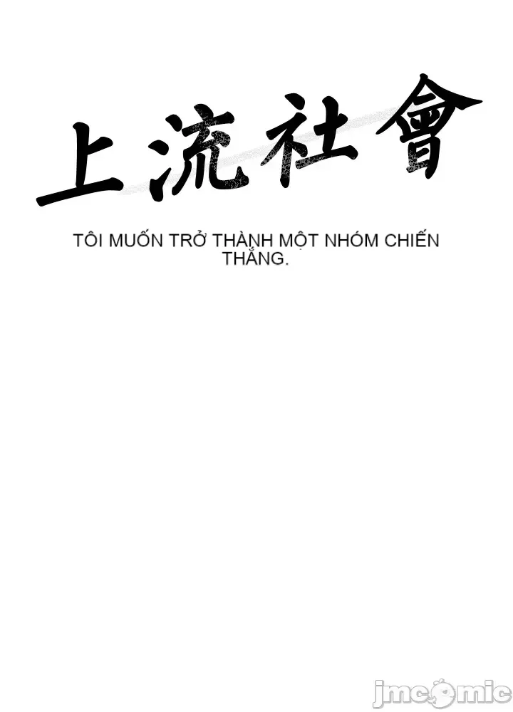 Xã hội thượng lưu ~ Tôi muốn trở thành một nhóm chiến thắng cuộc sống ~ Chương 1-50