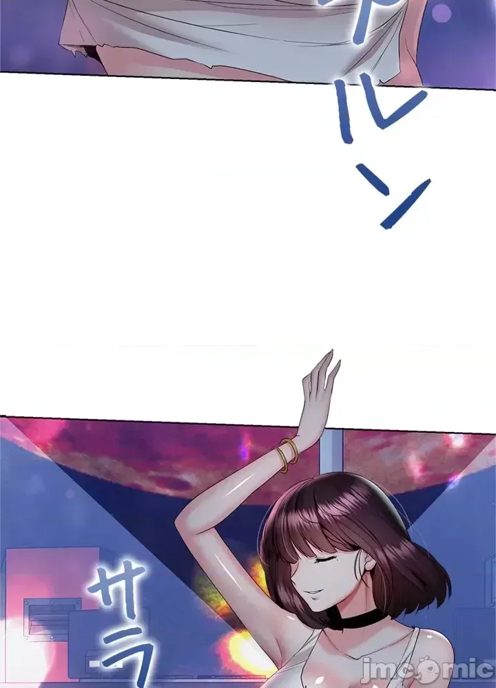 Xã hội thượng lưu ~ Tôi muốn trở thành một nhóm chiến thắng cuộc sống ~ Chương 1-50