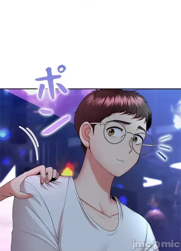 Xã hội thượng lưu ~ Tôi muốn trở thành một nhóm chiến thắng cuộc sống ~ Chương 1-50