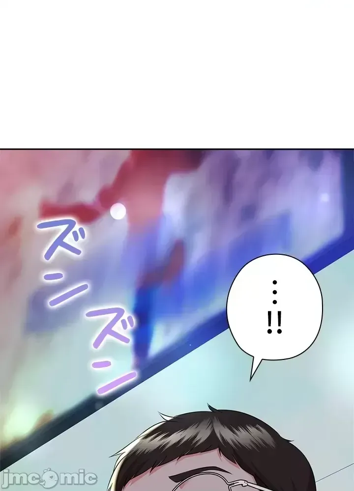 Xã hội thượng lưu ~ Tôi muốn trở thành một nhóm chiến thắng cuộc sống ~ Chương 1-50