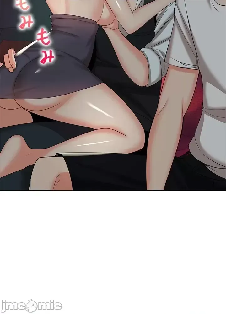 Xã hội thượng lưu ~ Tôi muốn trở thành một nhóm chiến thắng cuộc sống ~ Chương 1-50