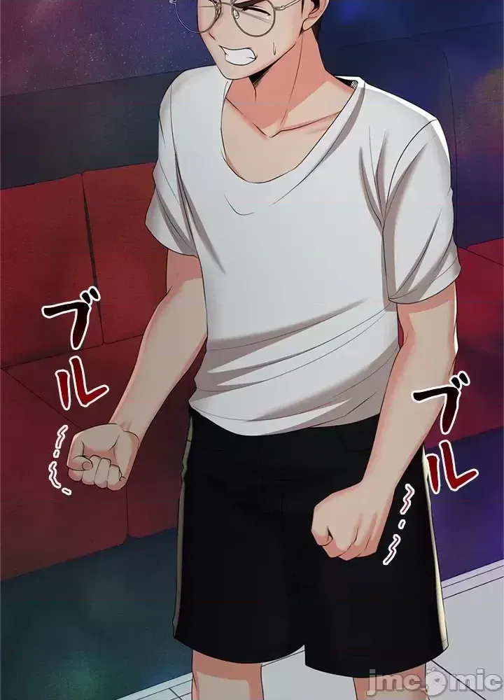 Xã hội thượng lưu ~ Tôi muốn trở thành một nhóm chiến thắng cuộc sống ~ Chương 1-50