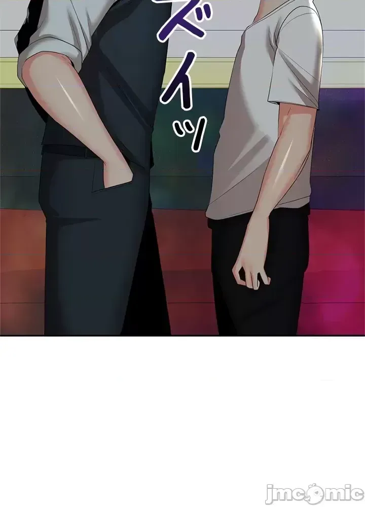 Xã hội thượng lưu ~ Tôi muốn trở thành một nhóm chiến thắng cuộc sống ~ Chương 1-50