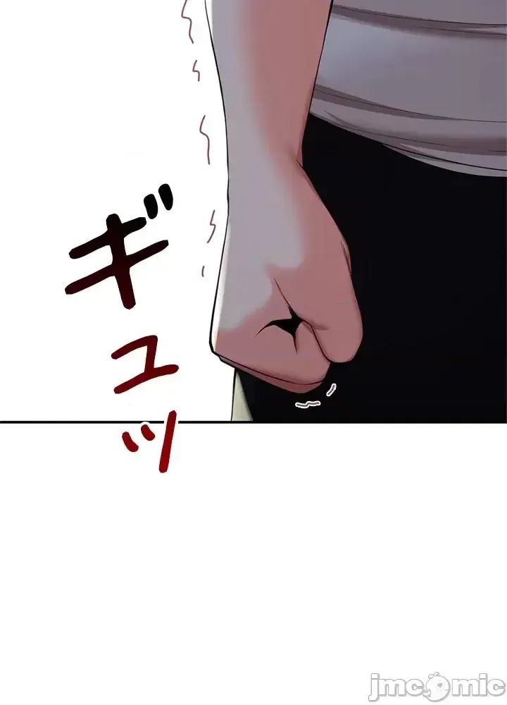 Xã hội thượng lưu ~ Tôi muốn trở thành một nhóm chiến thắng cuộc sống ~ Chương 1-50