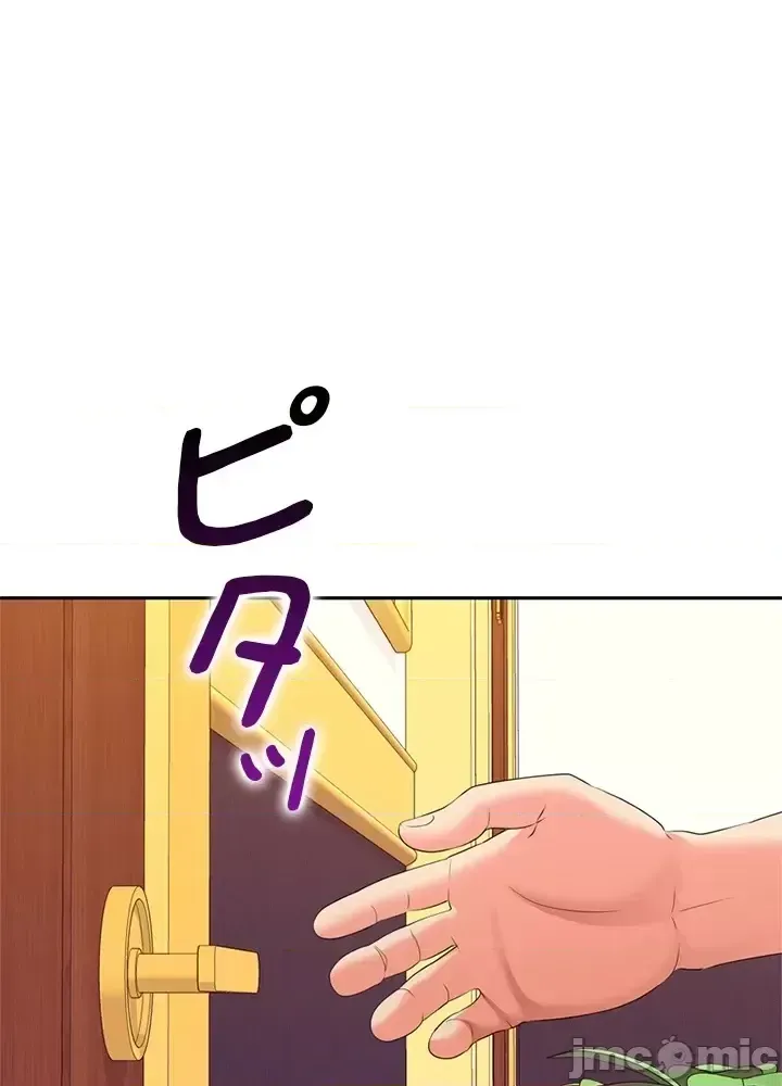 Xã hội thượng lưu ~ Tôi muốn trở thành một nhóm chiến thắng cuộc sống ~ Chương 1-50