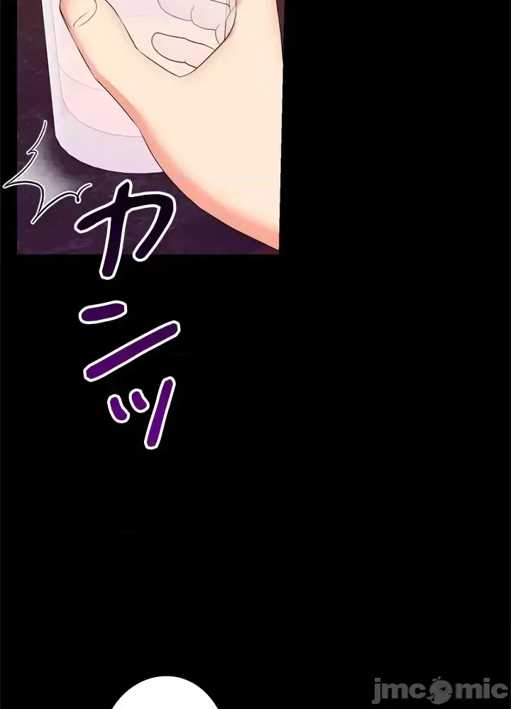 Xã hội thượng lưu ~ Tôi muốn trở thành một nhóm chiến thắng cuộc sống ~ Chương 1-50