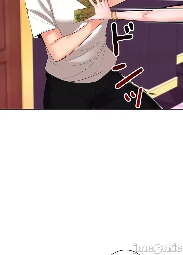 Xã hội thượng lưu ~ Tôi muốn trở thành một nhóm chiến thắng cuộc sống ~ Chương 1-50