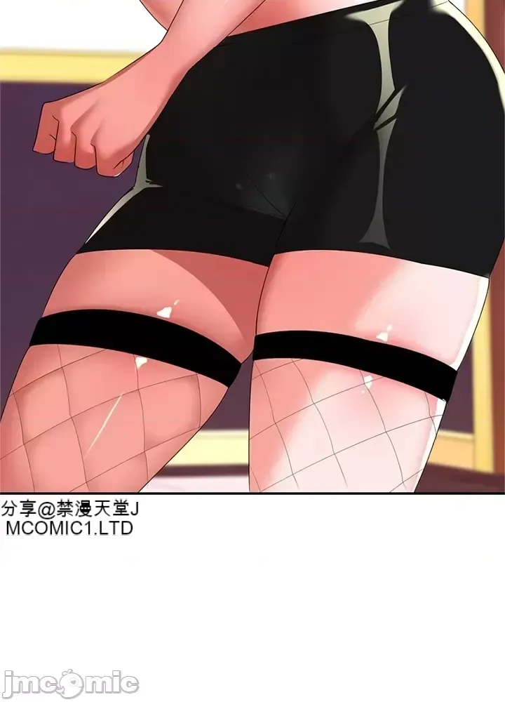 Xã hội thượng lưu ~ Tôi muốn trở thành một nhóm chiến thắng cuộc sống ~ Chương 1-50