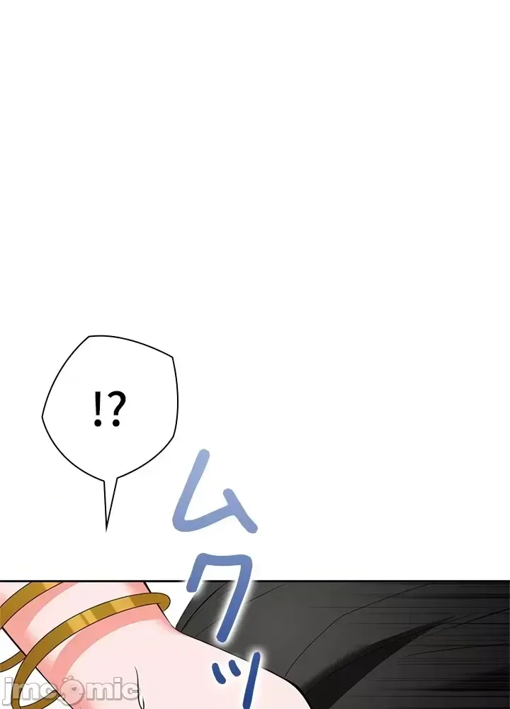 Xã hội thượng lưu ~ Tôi muốn trở thành một nhóm chiến thắng cuộc sống ~ Chương 1-50