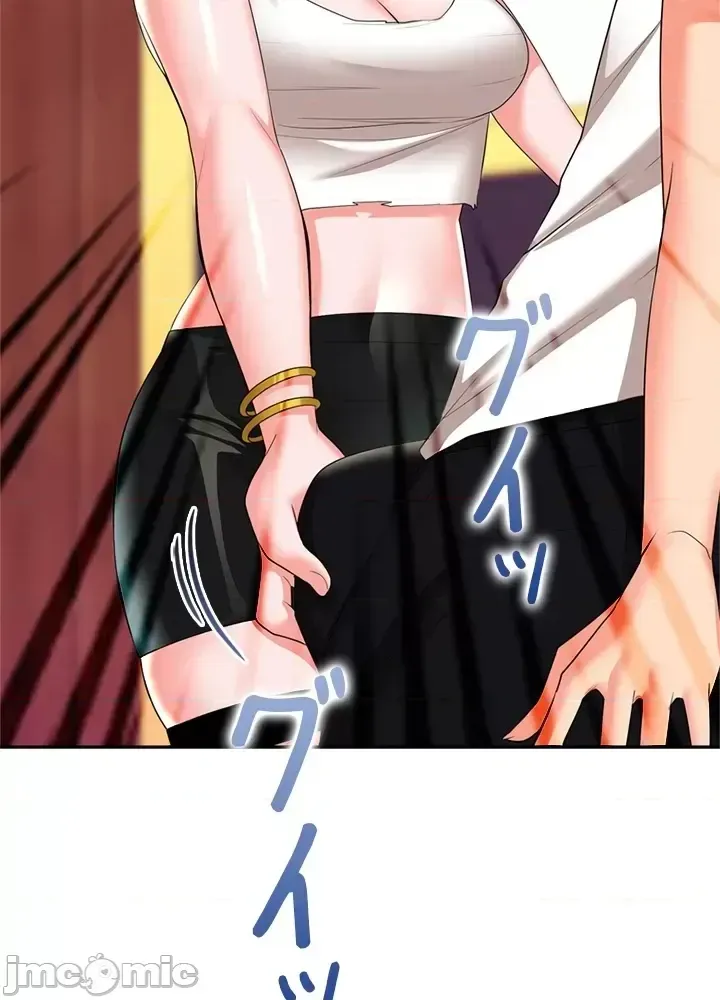 Xã hội thượng lưu ~ Tôi muốn trở thành một nhóm chiến thắng cuộc sống ~ Chương 1-50