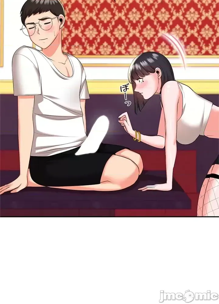 Xã hội thượng lưu ~ Tôi muốn trở thành một nhóm chiến thắng cuộc sống ~ Chương 1-50